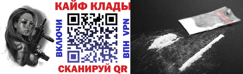 Купить Cocaine А ПВП Меф мяу мяу Амфетамин Конопля Галлюциногенные грибы ГАШИШ Троицк