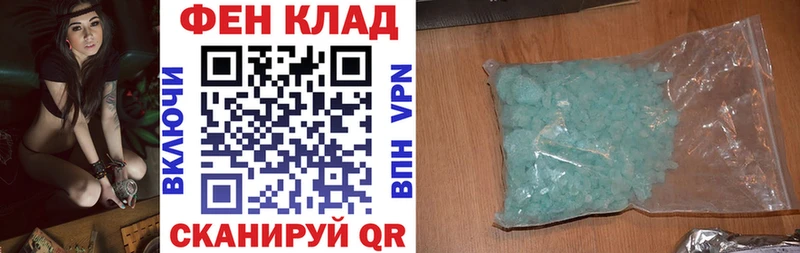 Amphetamine Розовый Купить Троицк