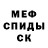 Amphetamine Розовый Vitaliy Khenkin