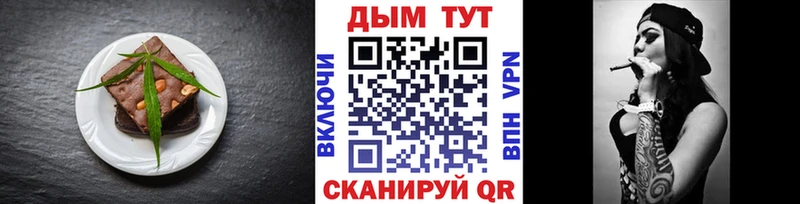 Купить закладки  Троицк  Cannafood конопля 