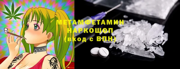 герыч Рославль