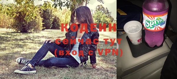герыч Рославль