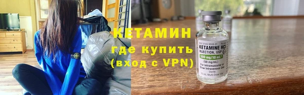 герыч Рославль
