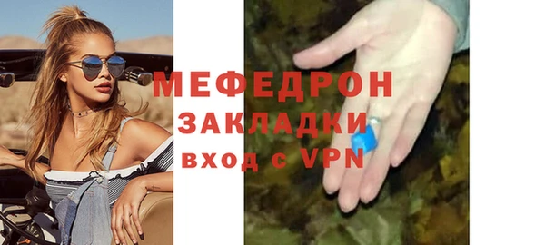 герыч Рославль