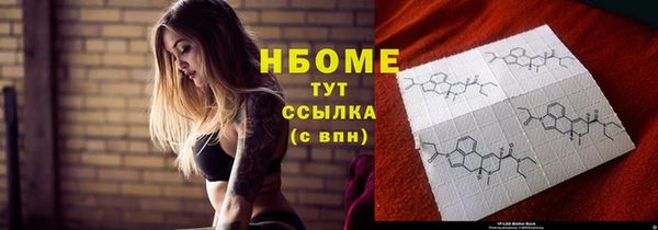 таблы Россошь