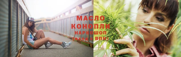 таблы Россошь
