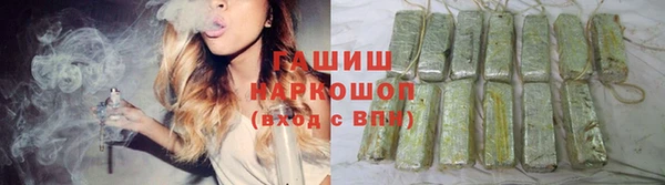 герыч Рославль