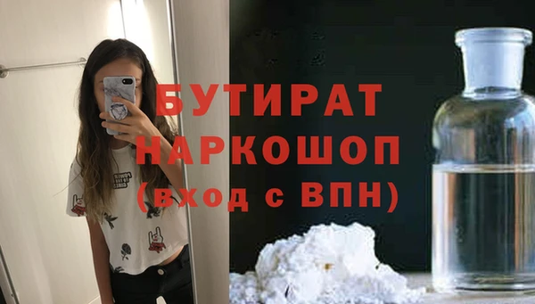 таблы Россошь