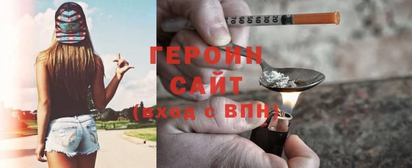 герыч Рославль