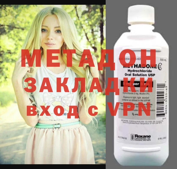 герыч Рославль
