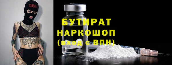 таблы Россошь