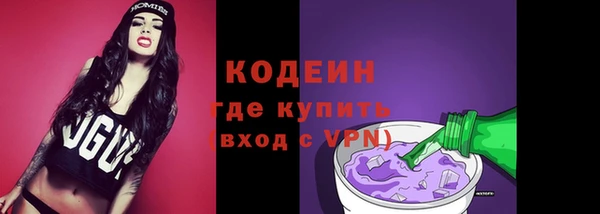 герыч Рославль