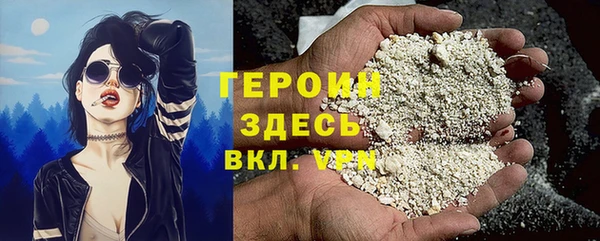 таблы Россошь