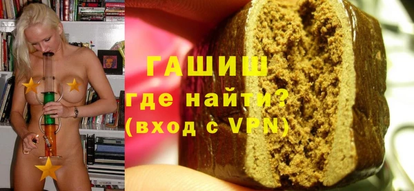 таблы Россошь