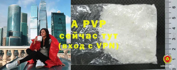таблы Россошь