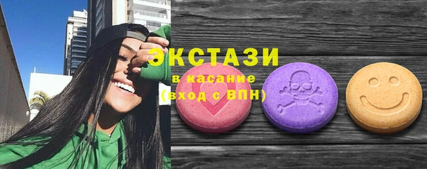 герыч Рославль