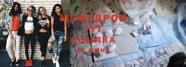 герыч Рославль