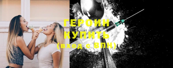 герыч Рославль