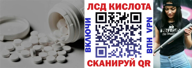 Купить закладки  Троицк  LSD-25 экстази ecstasy 
