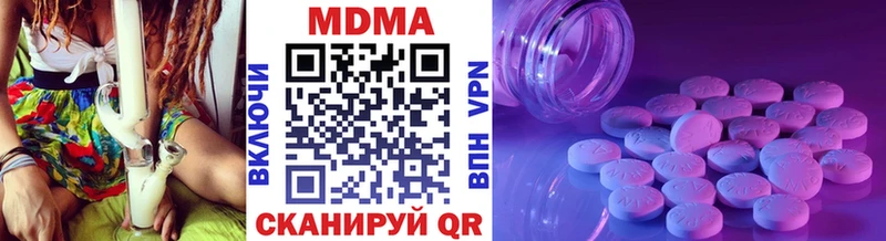 Купить где  Троицк  MDMA молли 