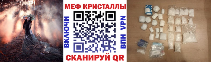 МЯУ-МЯУ 4 MMC Купить где Троицк